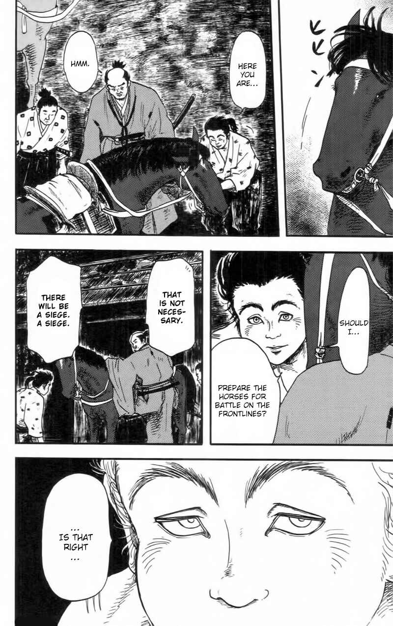 Page 15 Chapter 9 Nobunaga Concerto
