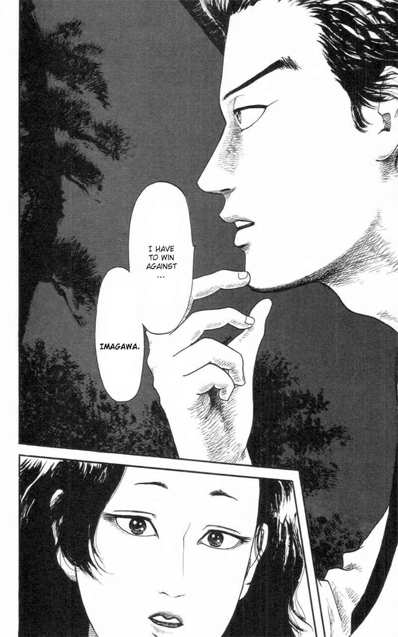 Page 25 Chapter 9 Nobunaga Concerto