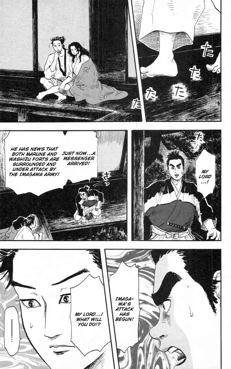 Page 26 Chapter 9 Nobunaga Concerto