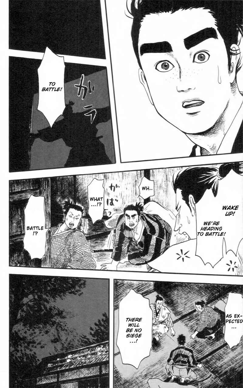Page 29 Chapter 9 Nobunaga Concerto