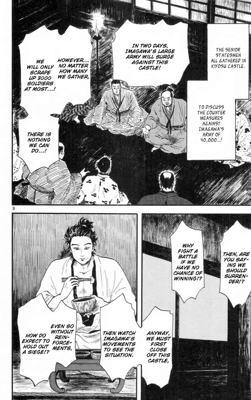 Page 9 Chapter 9 Nobunaga Concerto