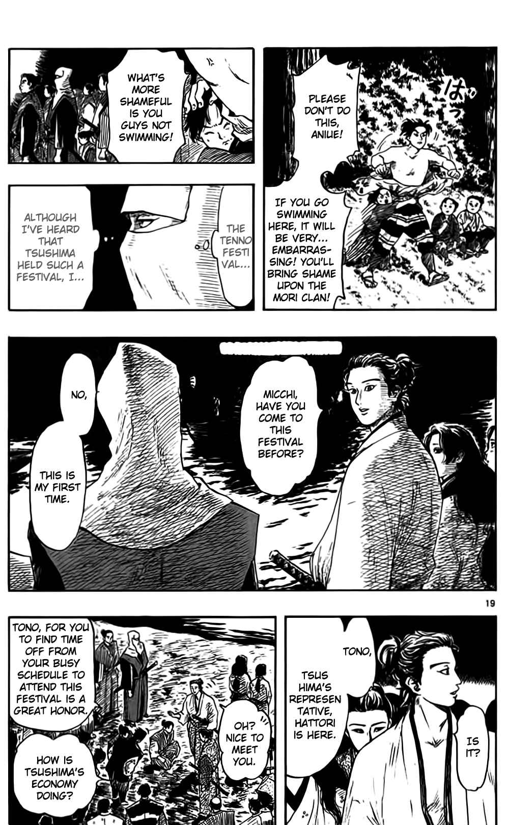 Page 21 Chapter 31 Nobunaga Concerto