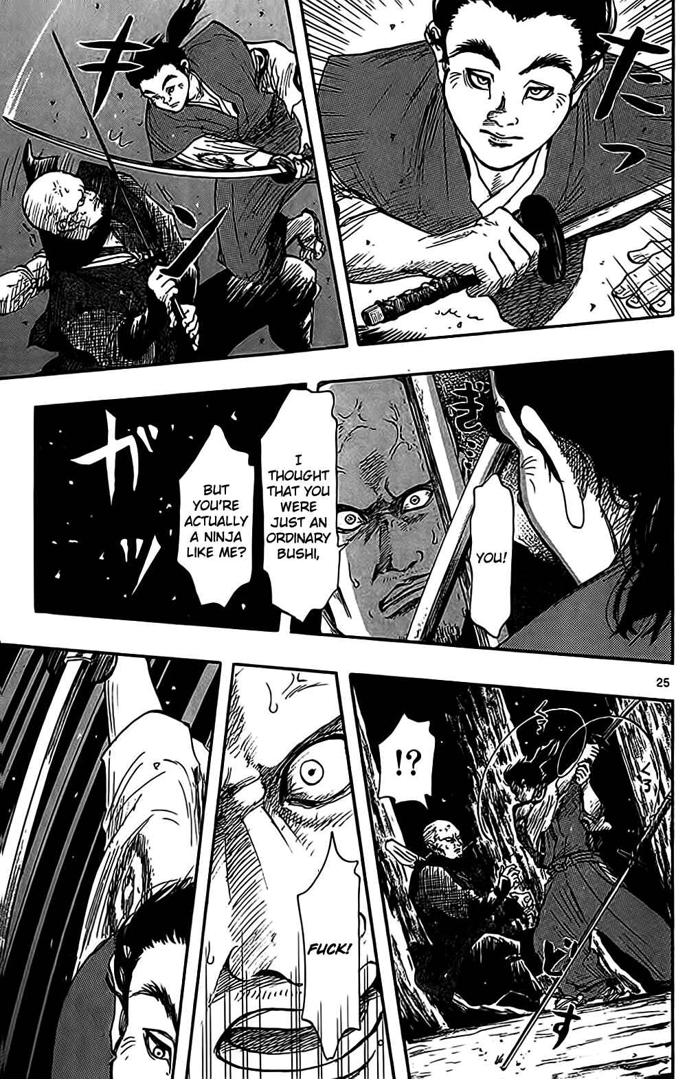 Page 27 Chapter 31 Nobunaga Concerto