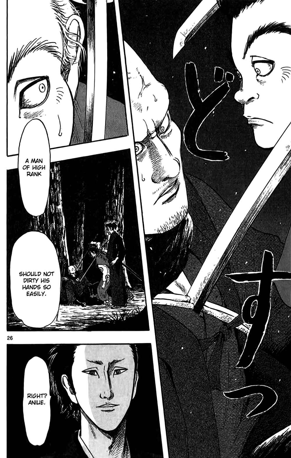Page 28 Chapter 31 Nobunaga Concerto