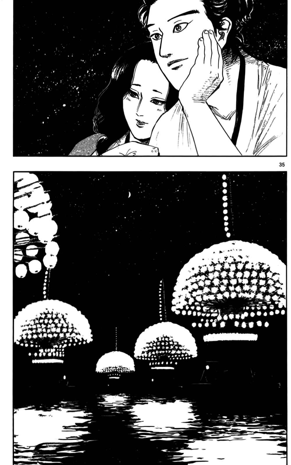 Page 37 Chapter 31 Nobunaga Concerto