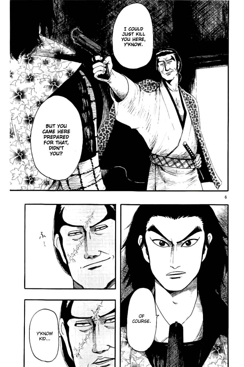 Page 10 Chapter 69 Nobunaga Concerto