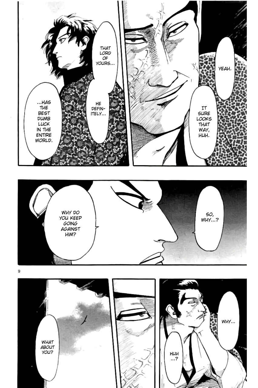 Page 13 Chapter 69 Nobunaga Concerto