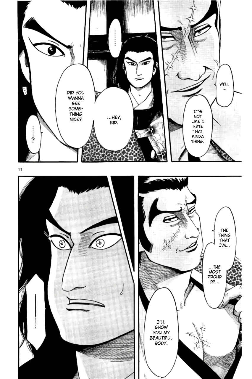 Page 15 Chapter 69 Nobunaga Concerto