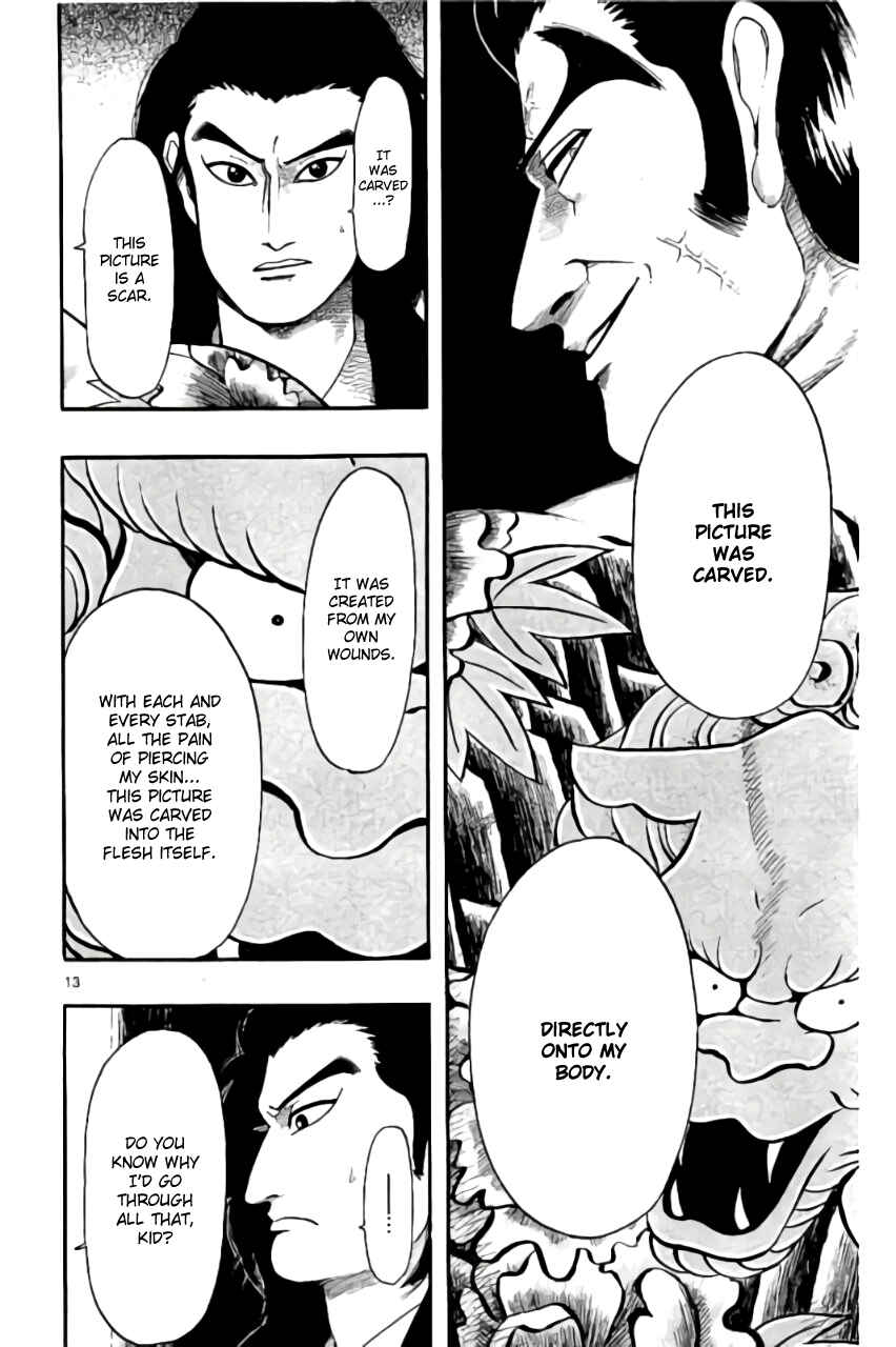 Page 17 Chapter 69 Nobunaga Concerto