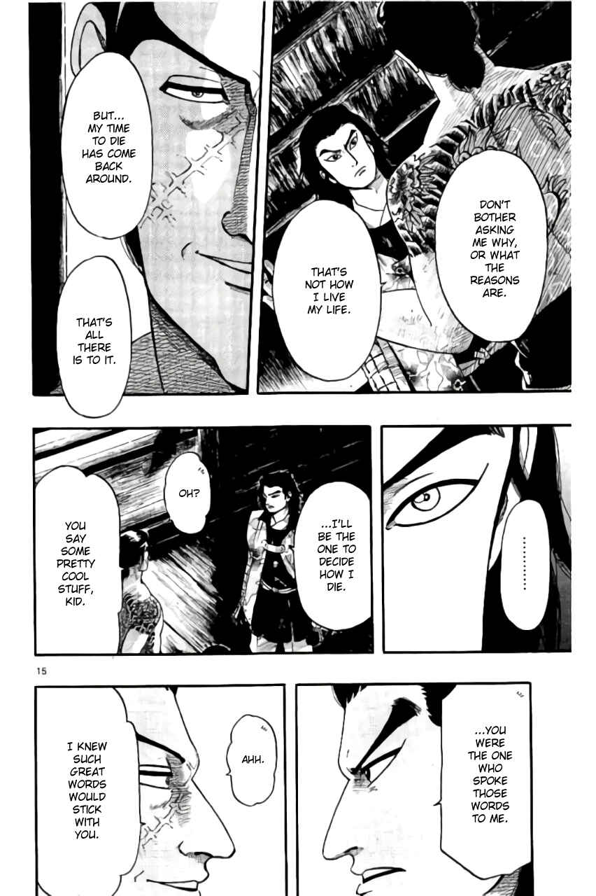 Page 19 Chapter 69 Nobunaga Concerto