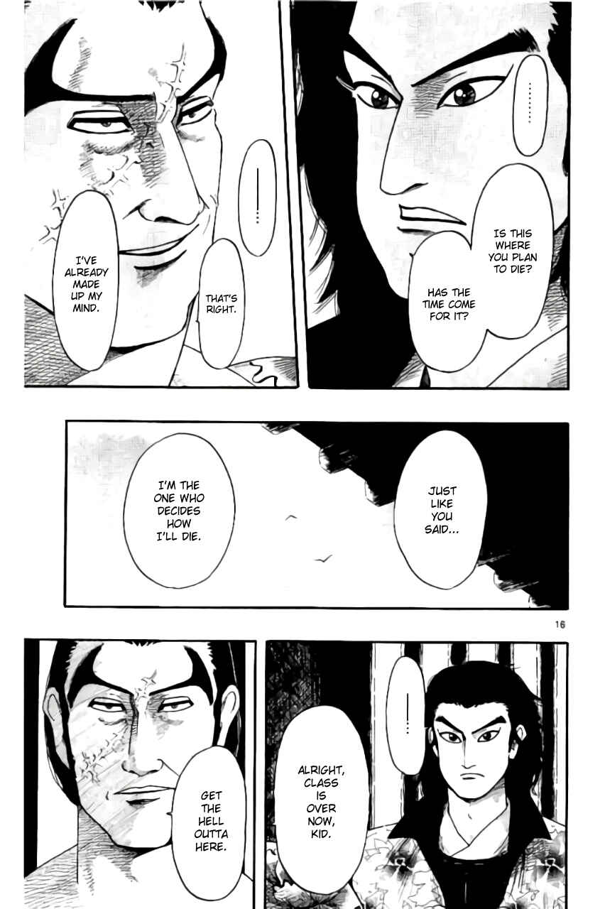 Page 20 Chapter 69 Nobunaga Concerto