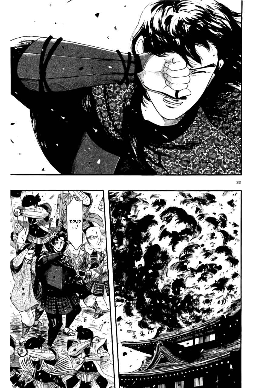 Page 26 Chapter 69 Nobunaga Concerto