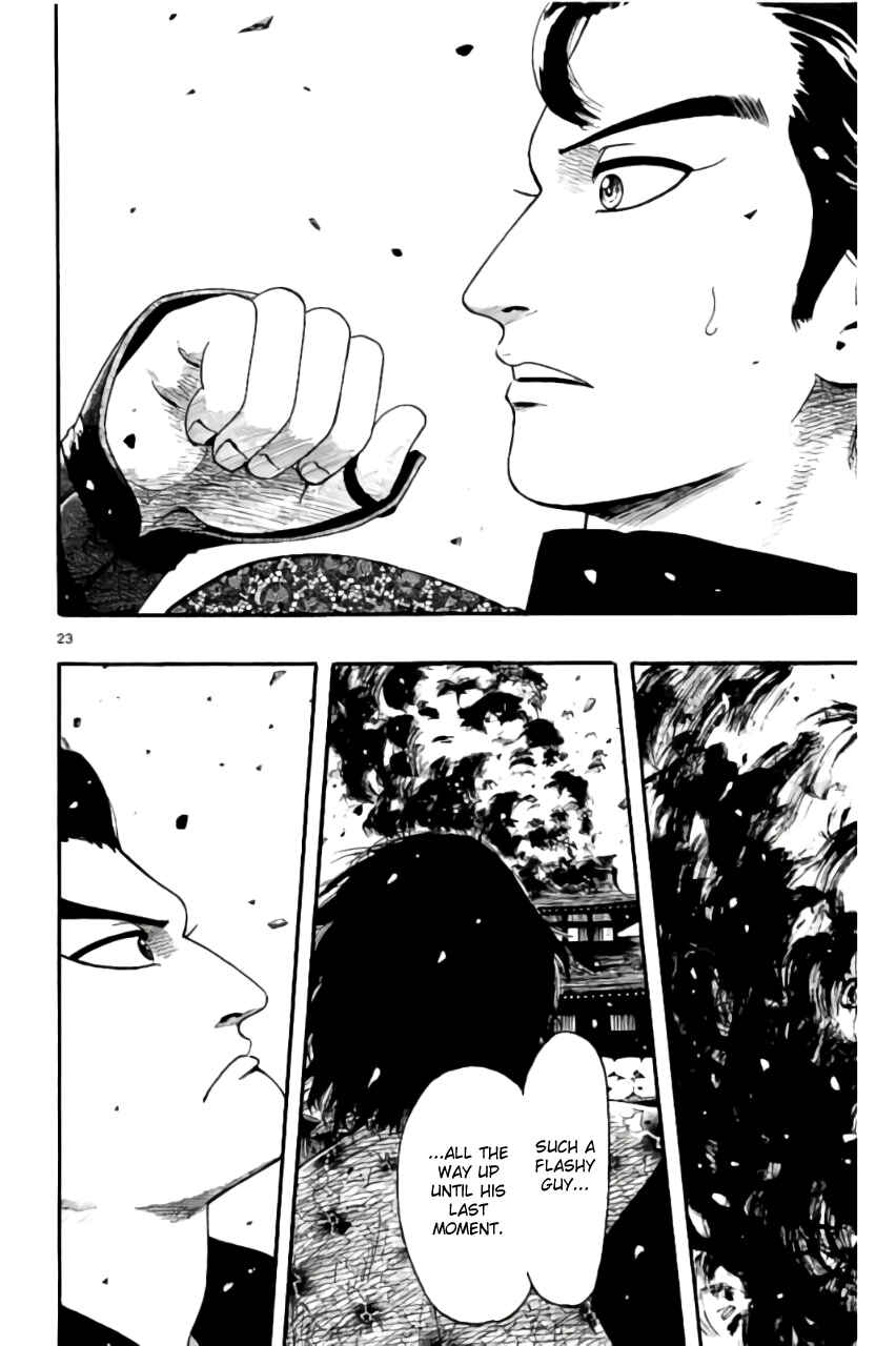 Page 27 Chapter 69 Nobunaga Concerto