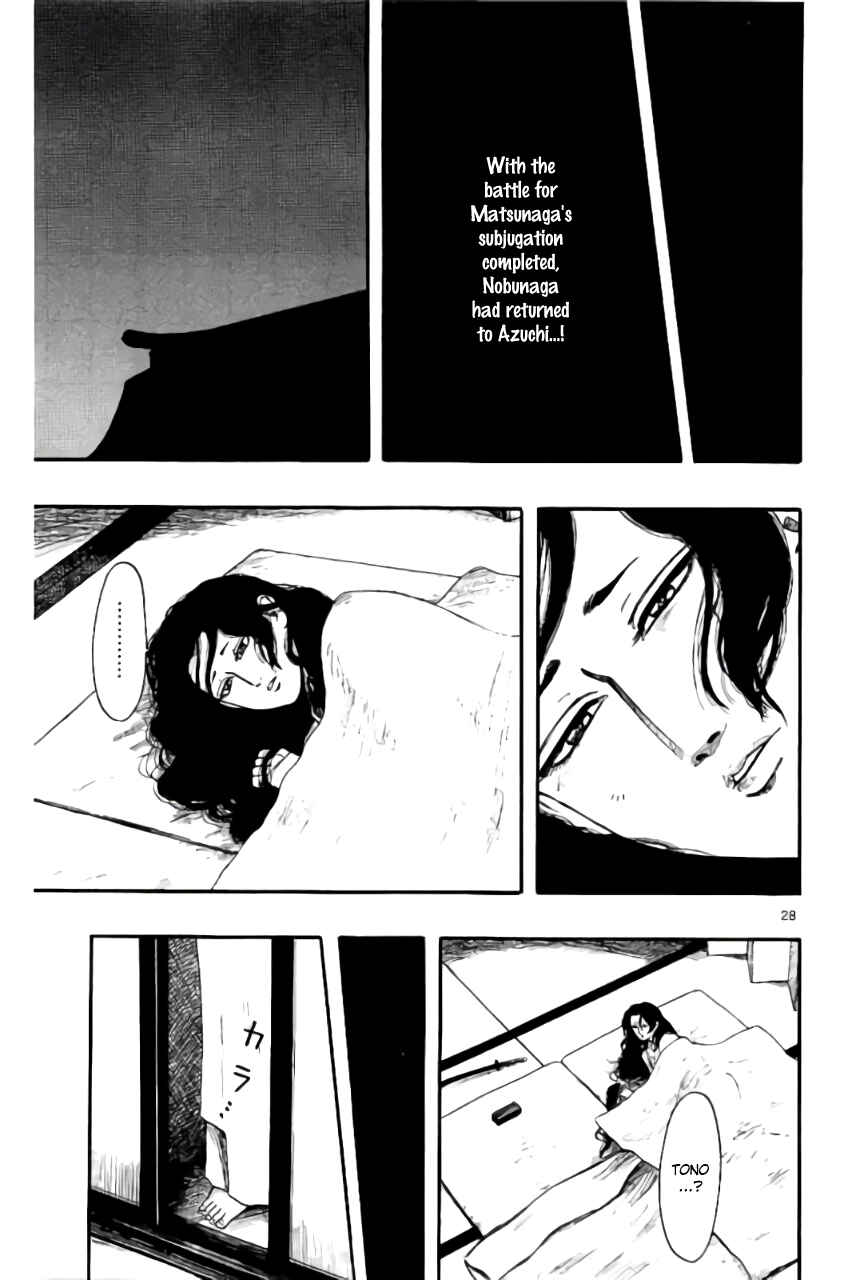 Page 32 Chapter 69 Nobunaga Concerto