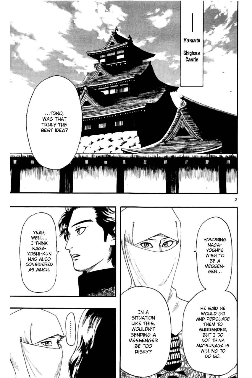 Page 6 Chapter 69 Nobunaga Concerto
