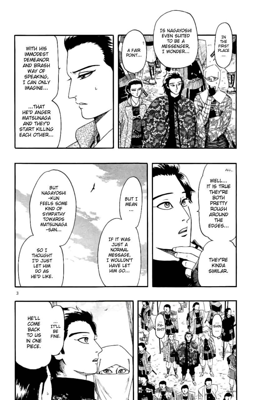 Page 7 Chapter 69 Nobunaga Concerto