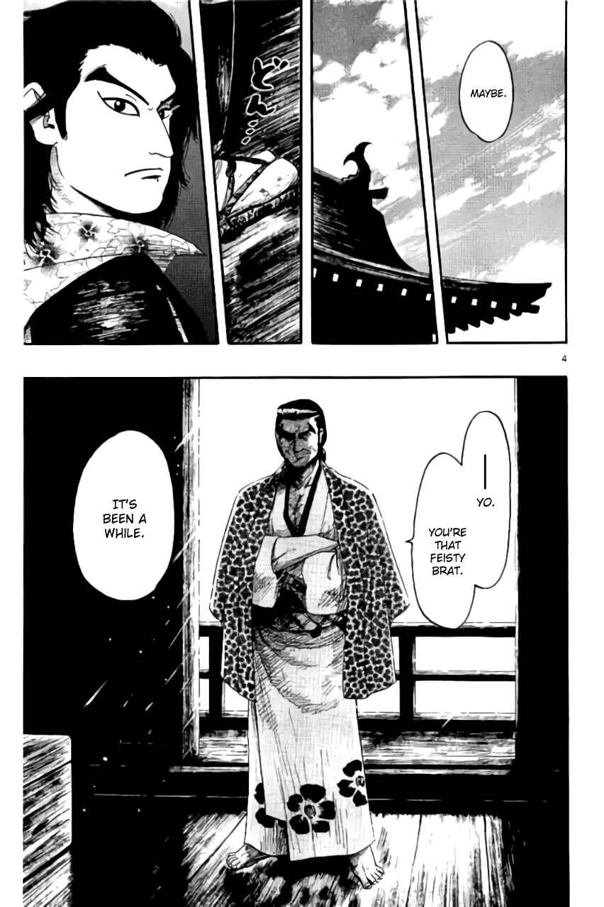 Page 8 Chapter 69 Nobunaga Concerto