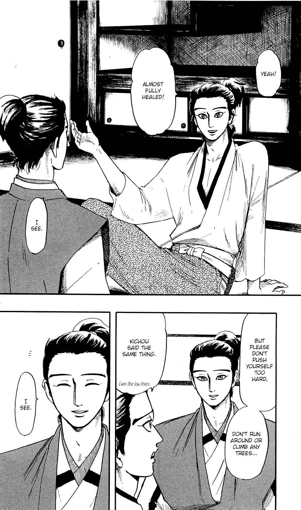 Page 15 Chapter 58 Nobunaga Concerto