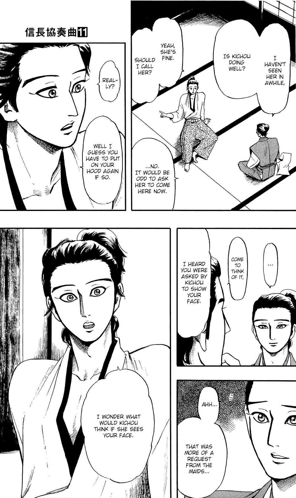 Page 16 Chapter 58 Nobunaga Concerto
