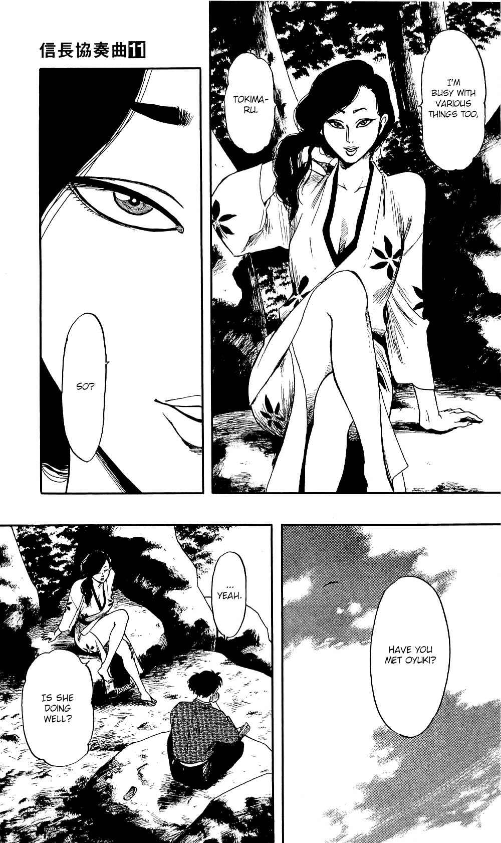 Page 24 Chapter 58 Nobunaga Concerto