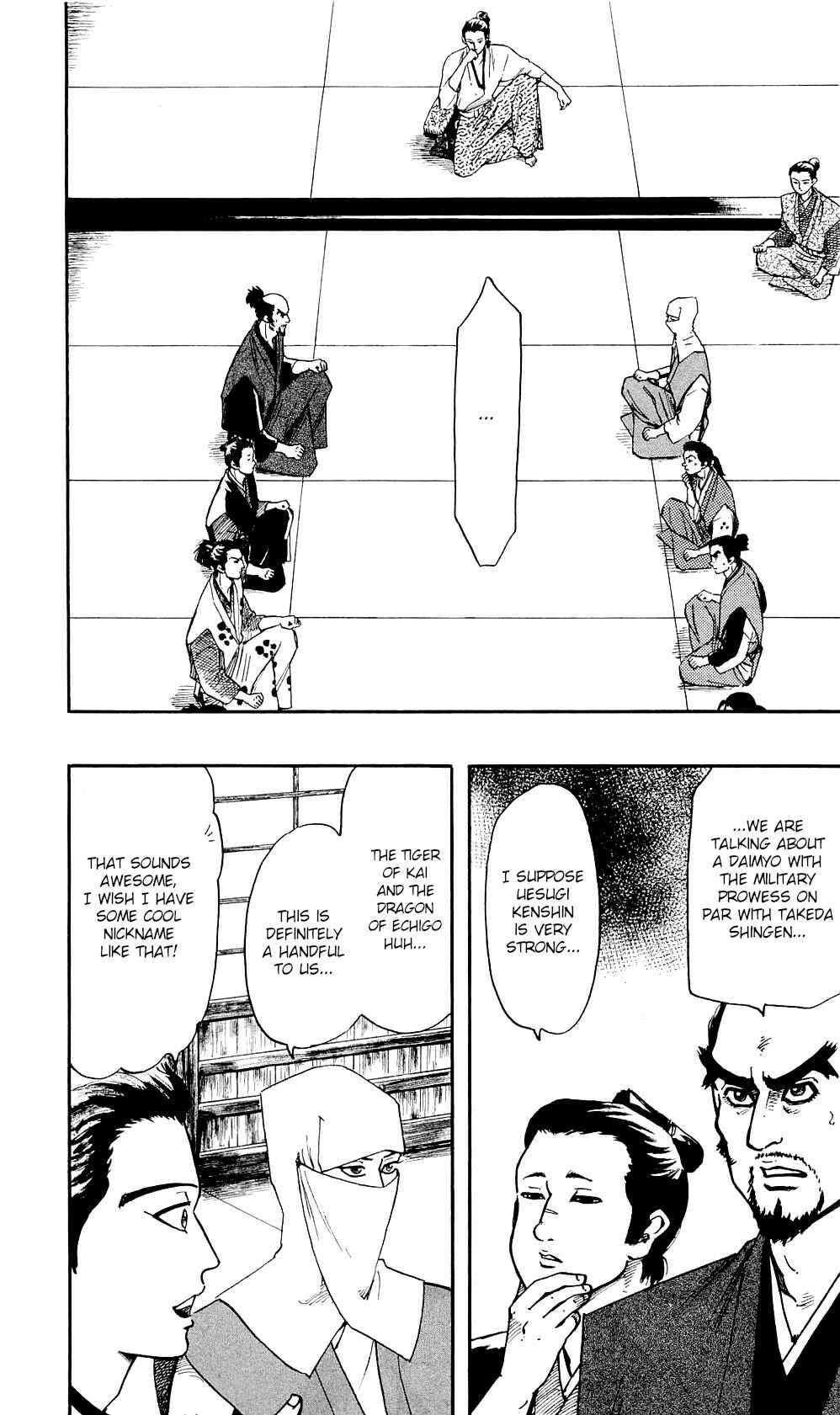 Page 4 Chapter 58 Nobunaga Concerto