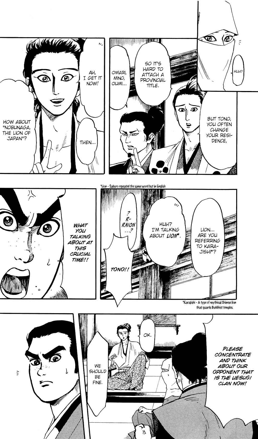 Page 5 Chapter 58 Nobunaga Concerto