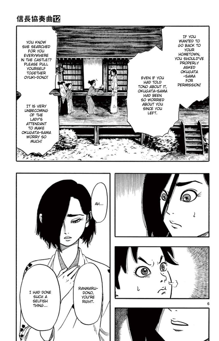 Page 10 Chapter 63 Nobunaga Concerto