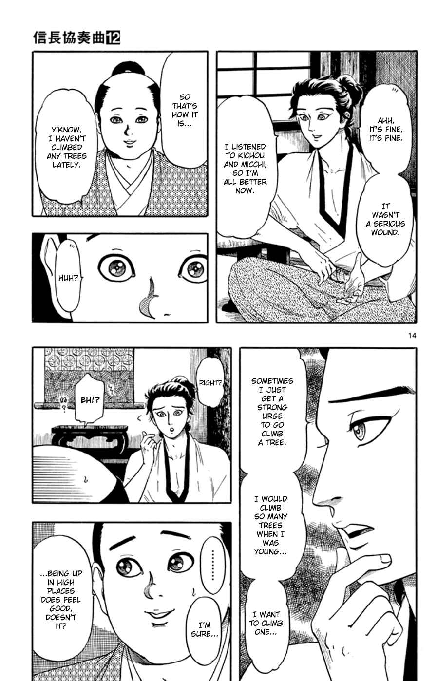 Page 18 Chapter 63 Nobunaga Concerto