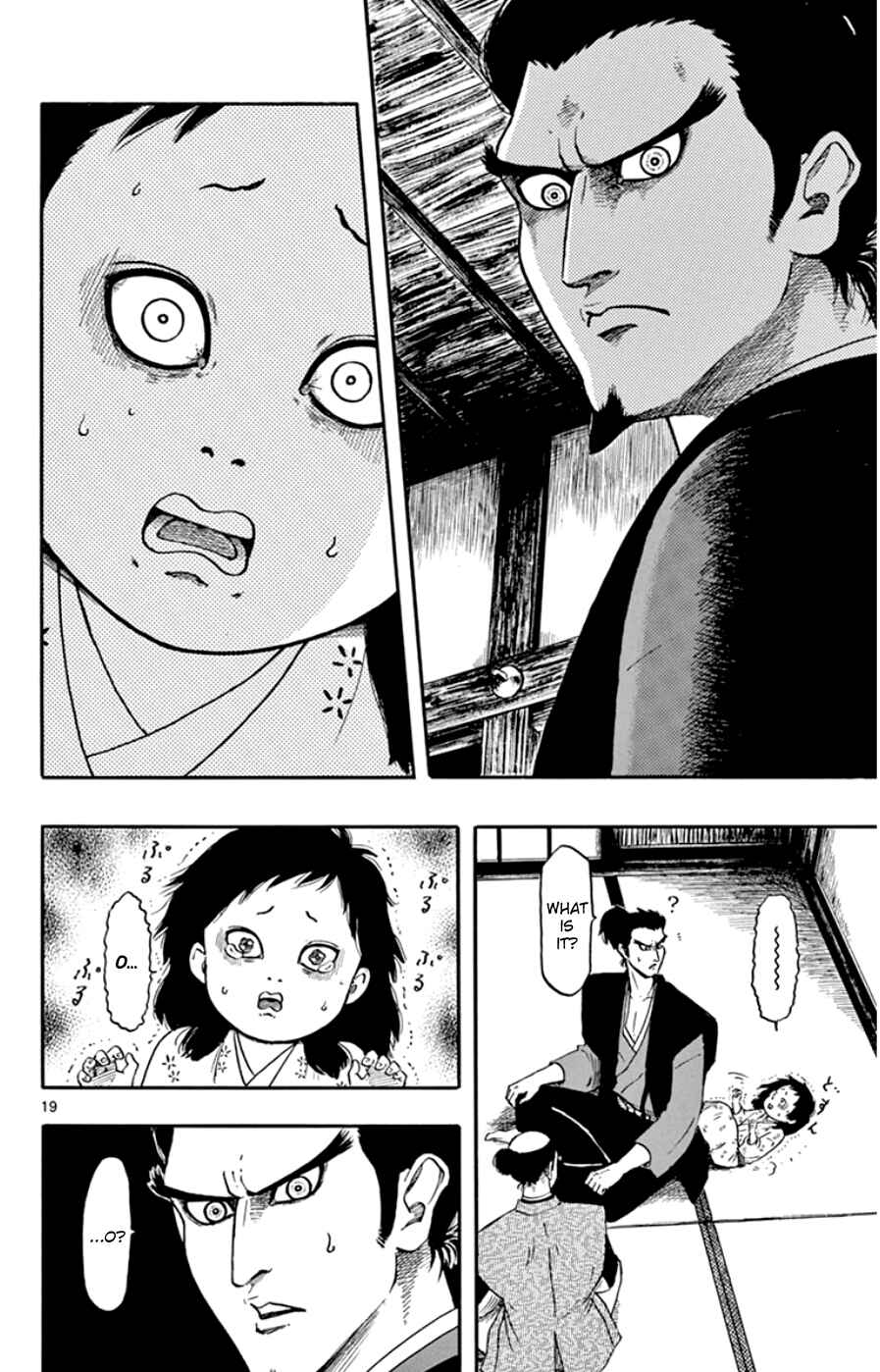 Page 23 Chapter 63 Nobunaga Concerto