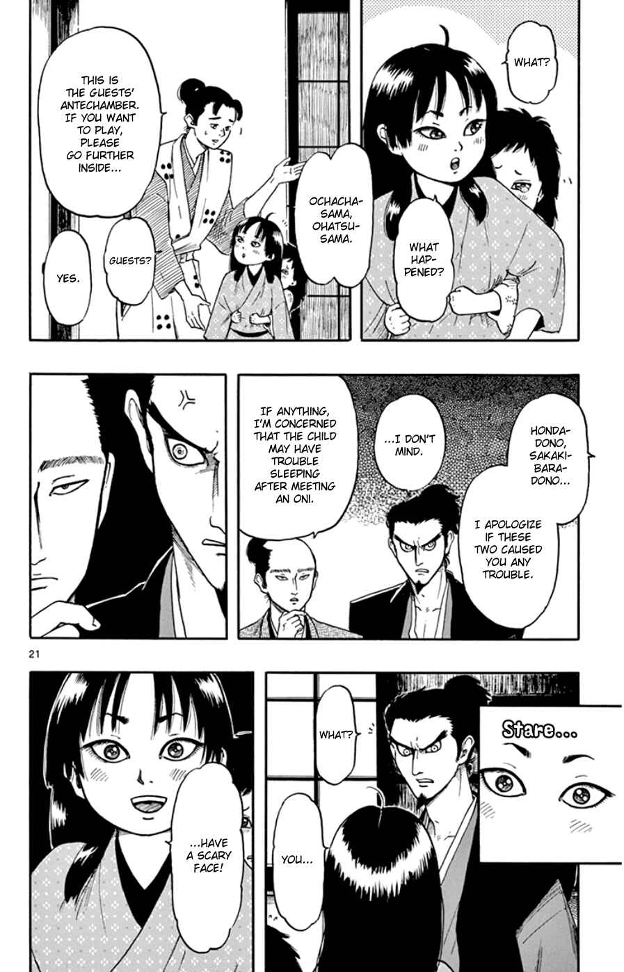 Page 25 Chapter 63 Nobunaga Concerto