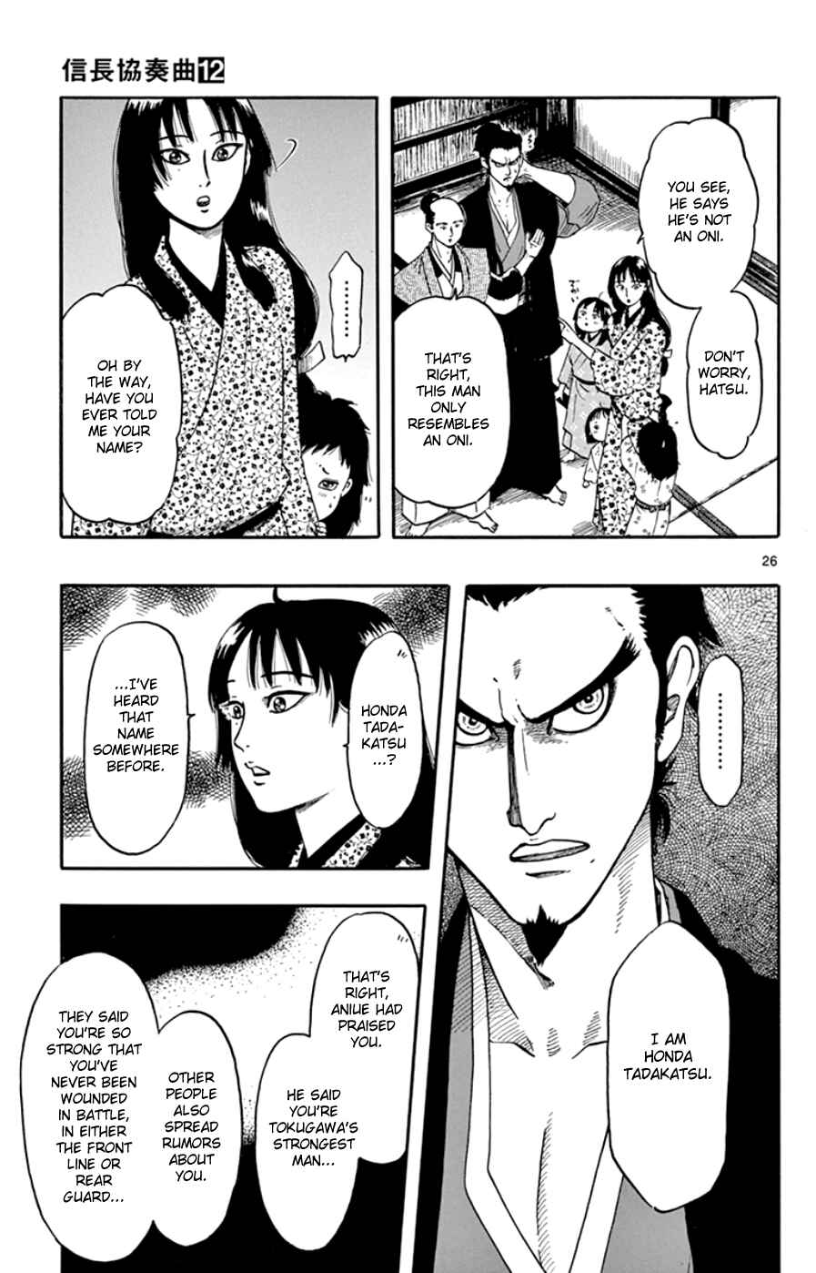 Page 30 Chapter 63 Nobunaga Concerto