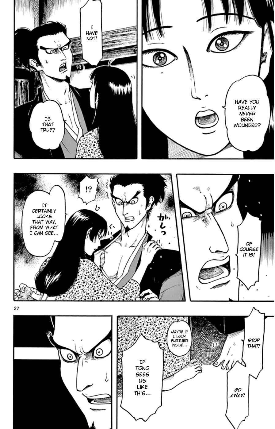 Page 31 Chapter 63 Nobunaga Concerto