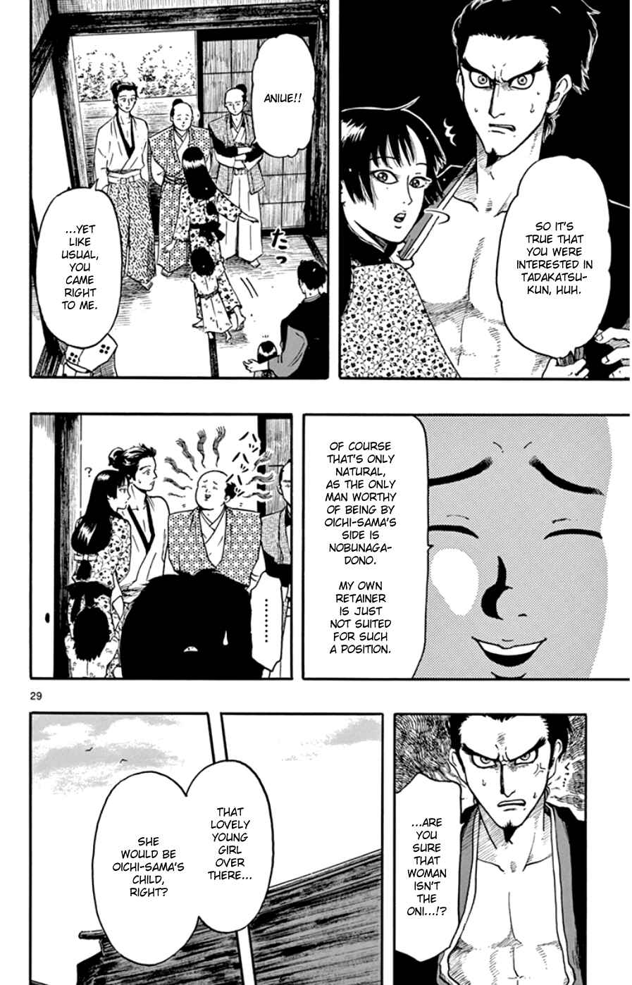 Page 33 Chapter 63 Nobunaga Concerto