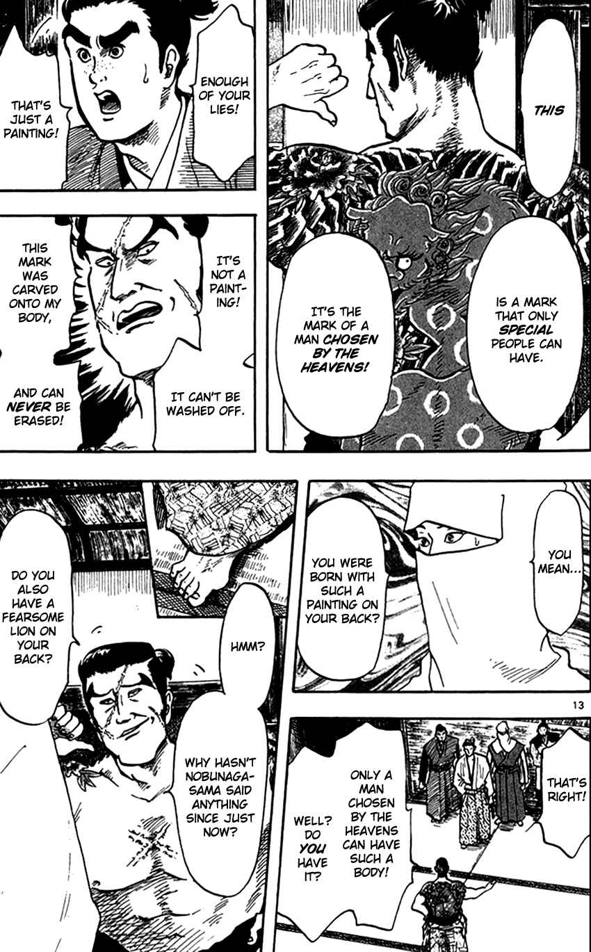 Page 14 Chapter 23 Nobunaga Concerto