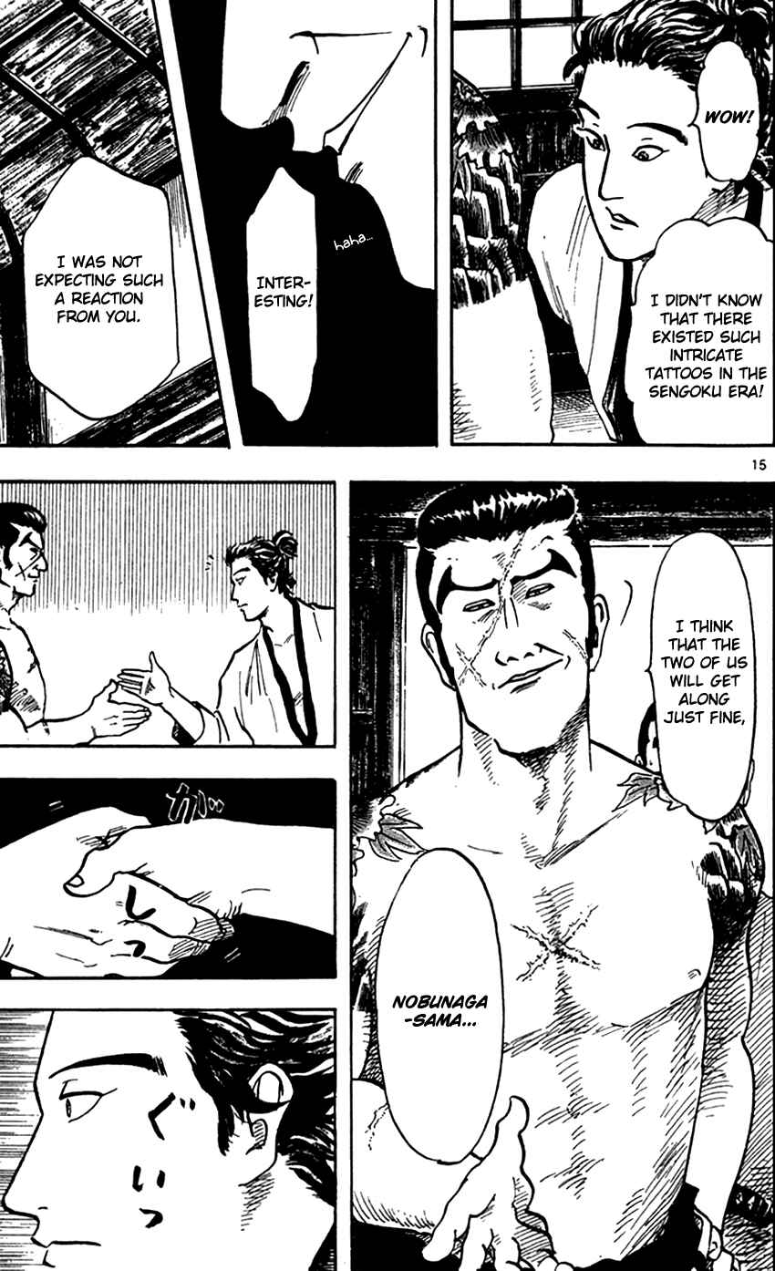 Page 16 Chapter 23 Nobunaga Concerto