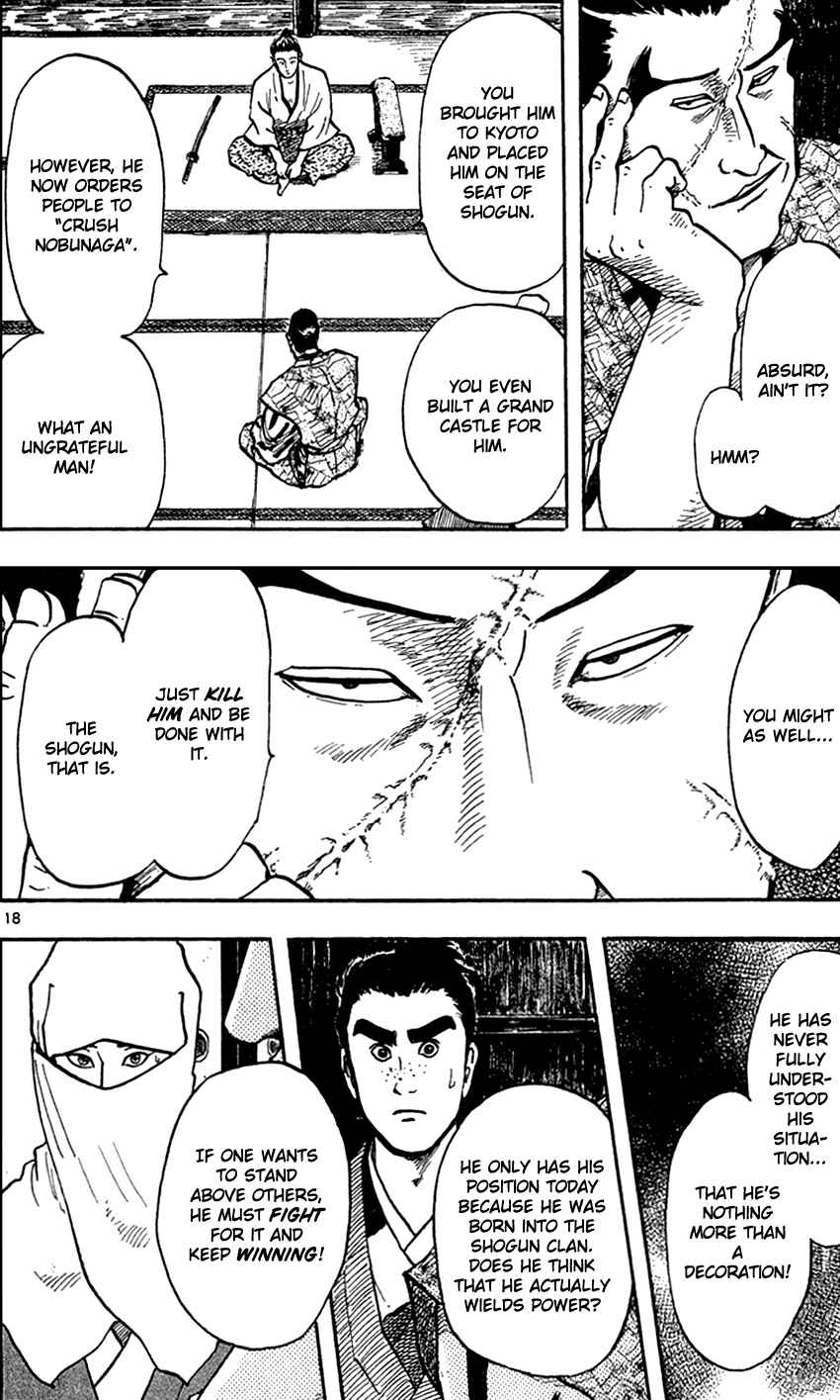 Page 19 Chapter 23 Nobunaga Concerto