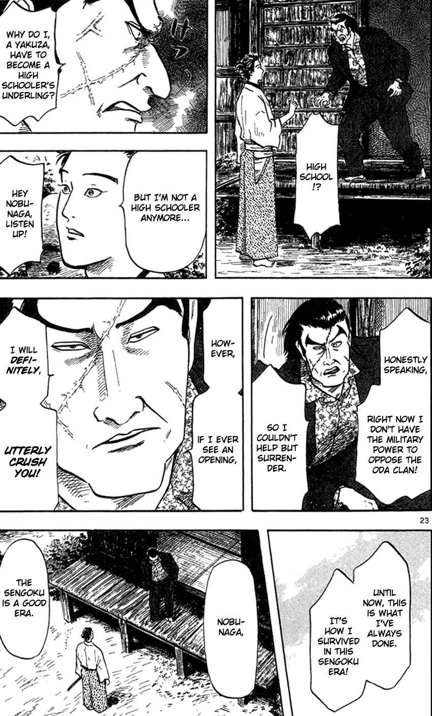 Page 24 Chapter 23 Nobunaga Concerto