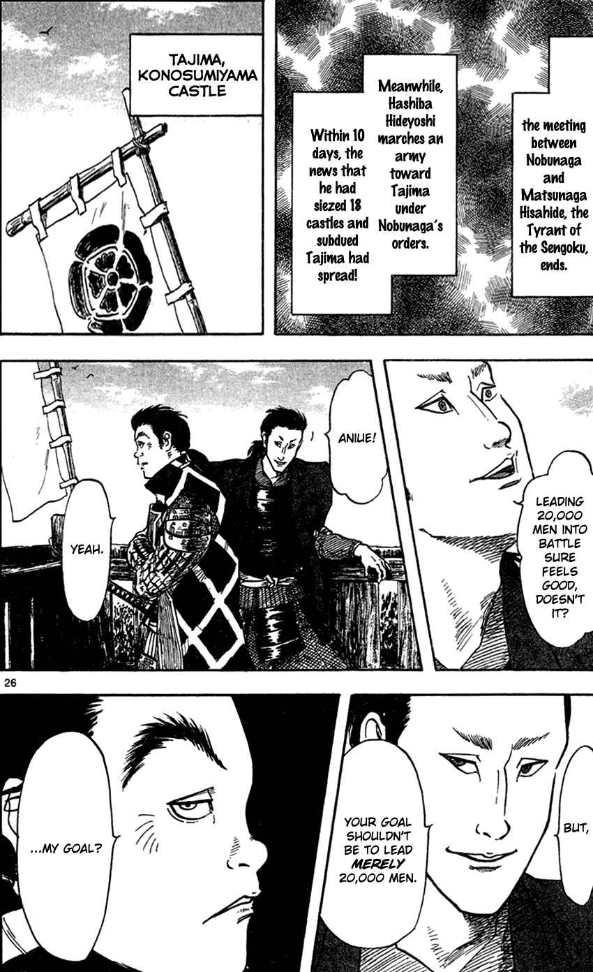 Page 27 Chapter 23 Nobunaga Concerto