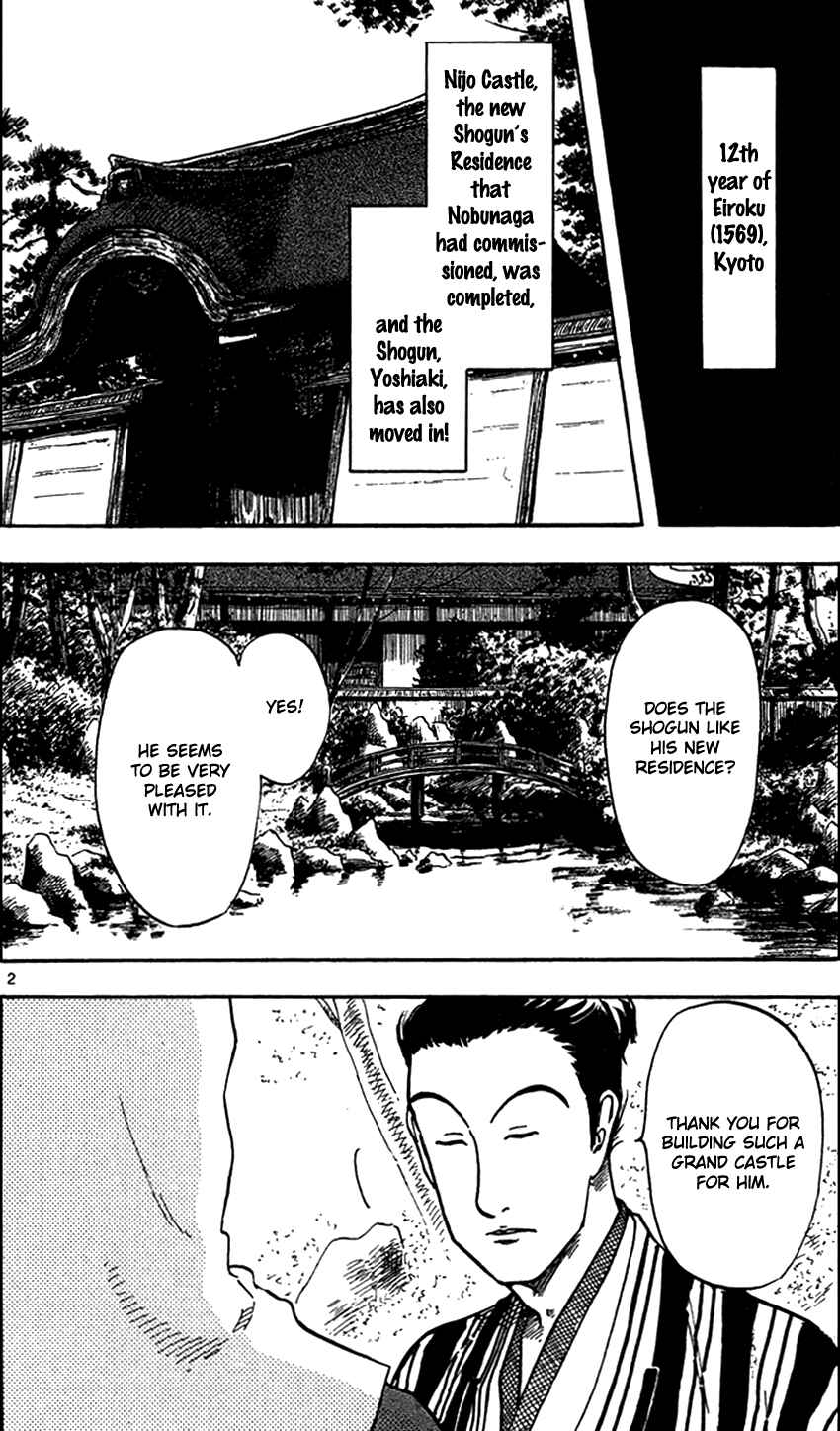 Page 3 Chapter 23 Nobunaga Concerto