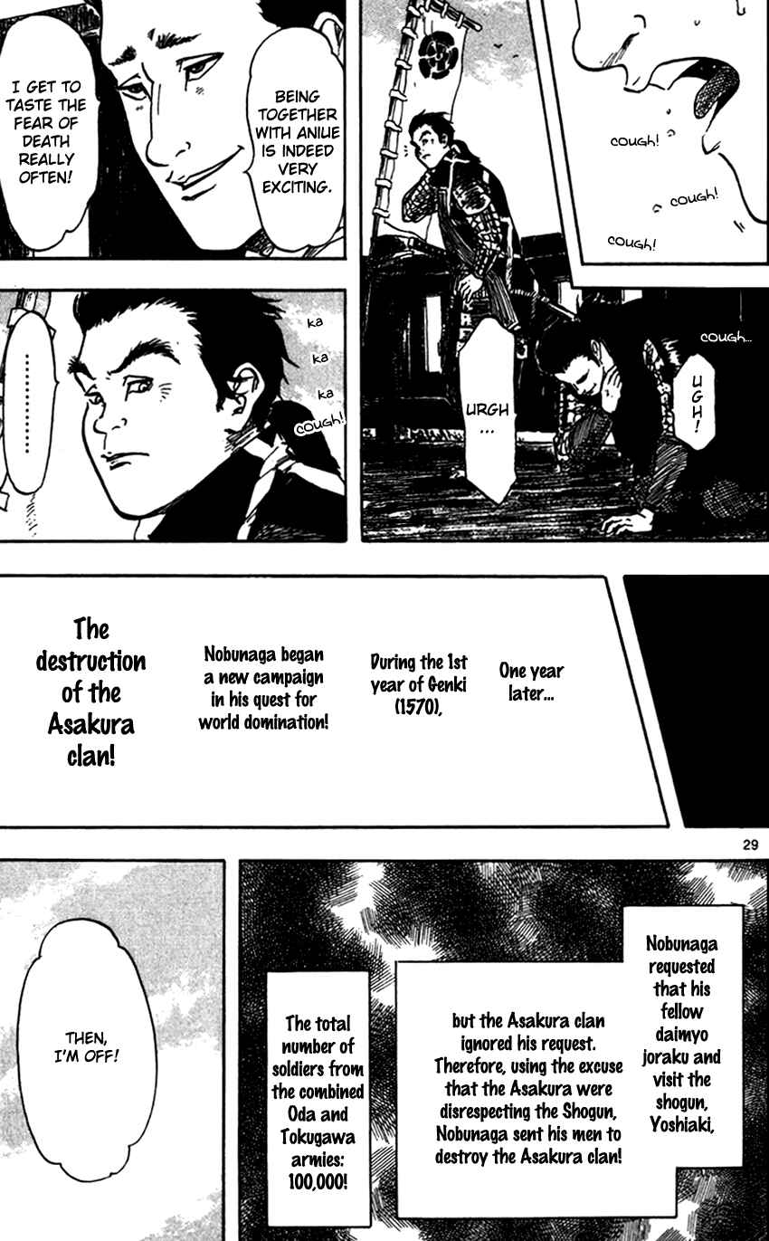 Page 30 Chapter 23 Nobunaga Concerto