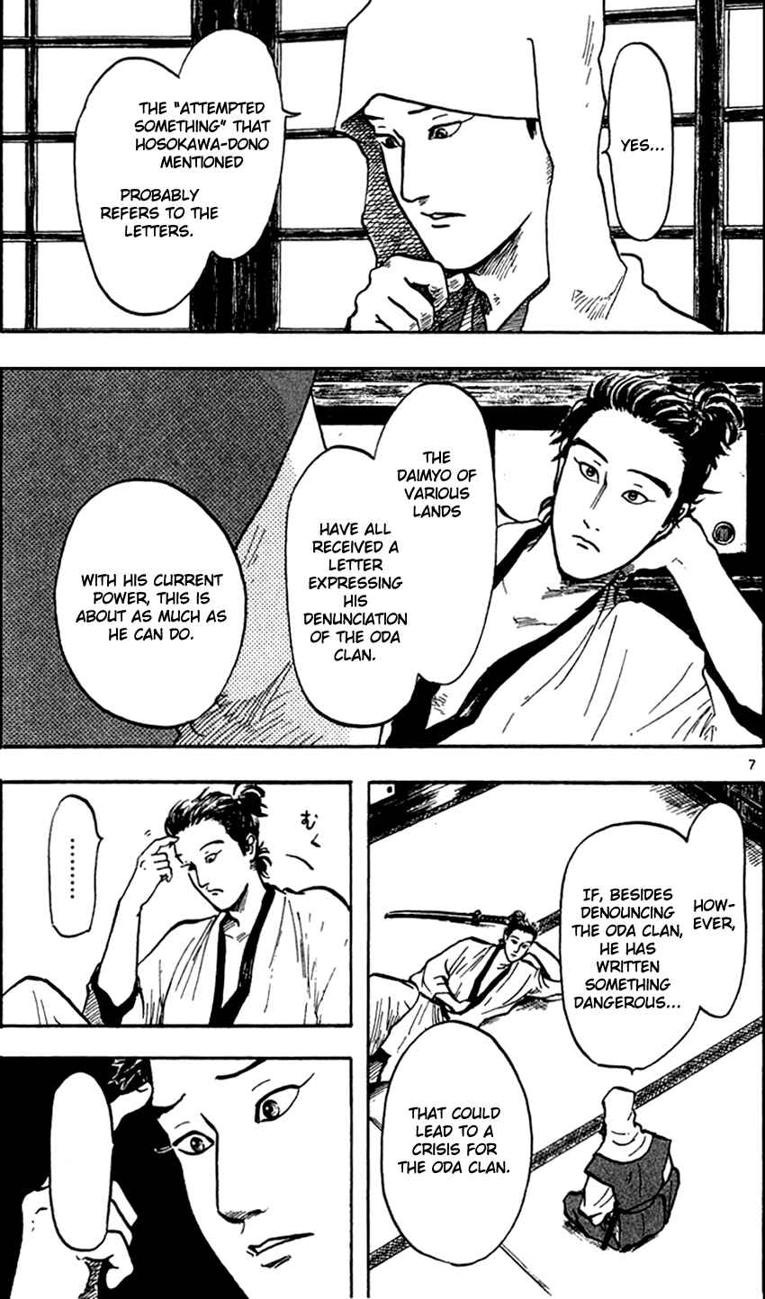 Page 8 Chapter 23 Nobunaga Concerto