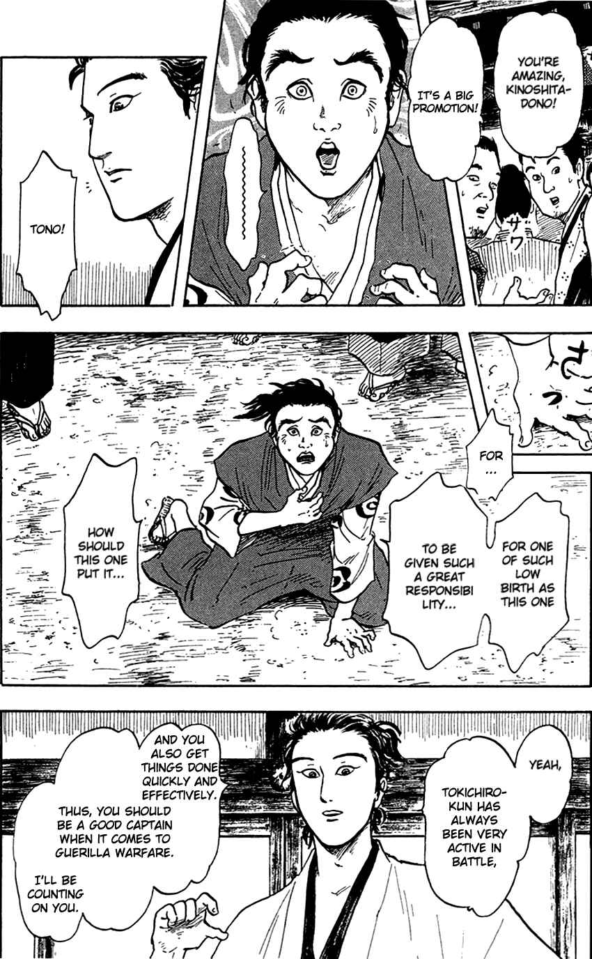 Page 11 Chapter 22 Nobunaga Concerto