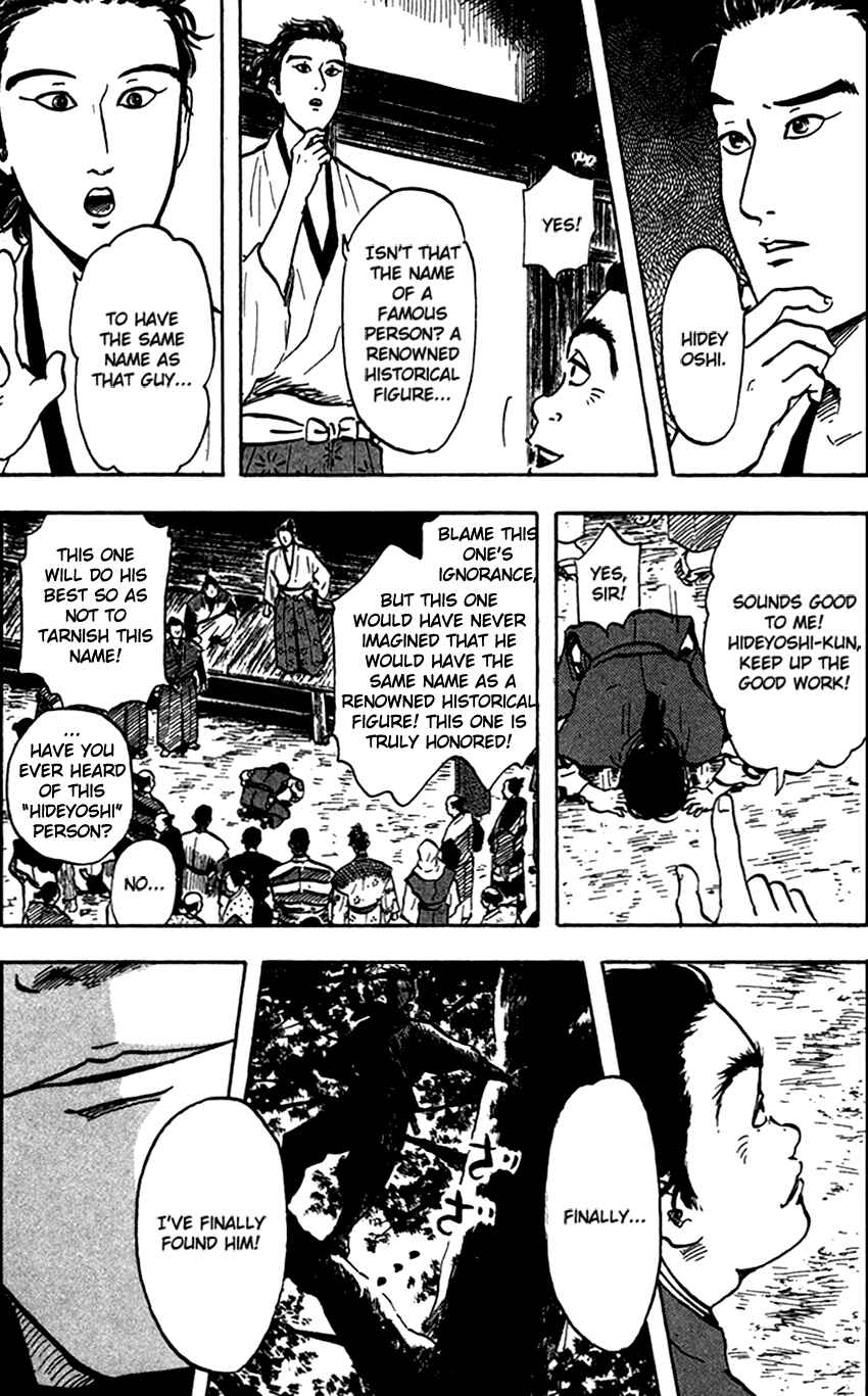 Page 14 Chapter 22 Nobunaga Concerto
