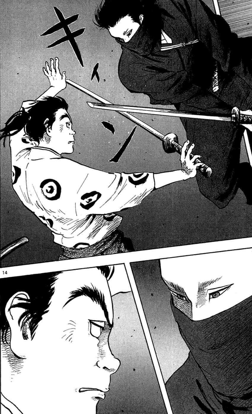 Page 19 Chapter 22 Nobunaga Concerto