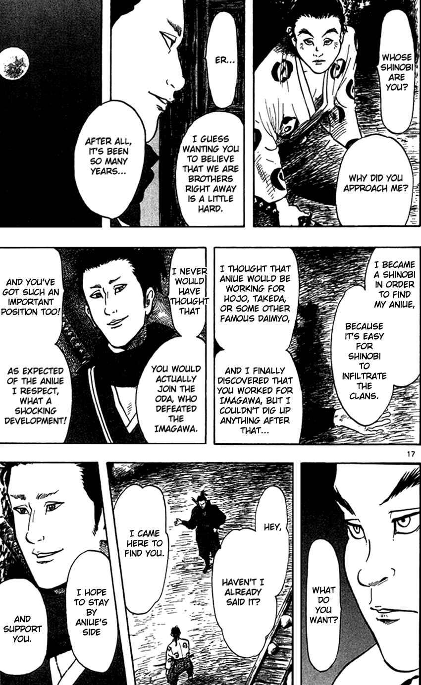 Page 22 Chapter 22 Nobunaga Concerto