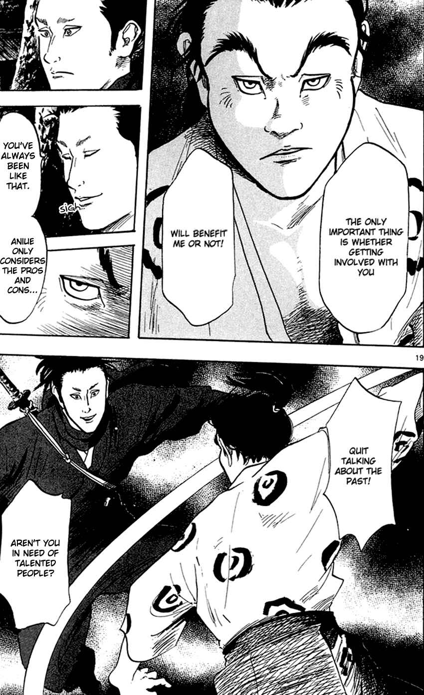 Page 24 Chapter 22 Nobunaga Concerto