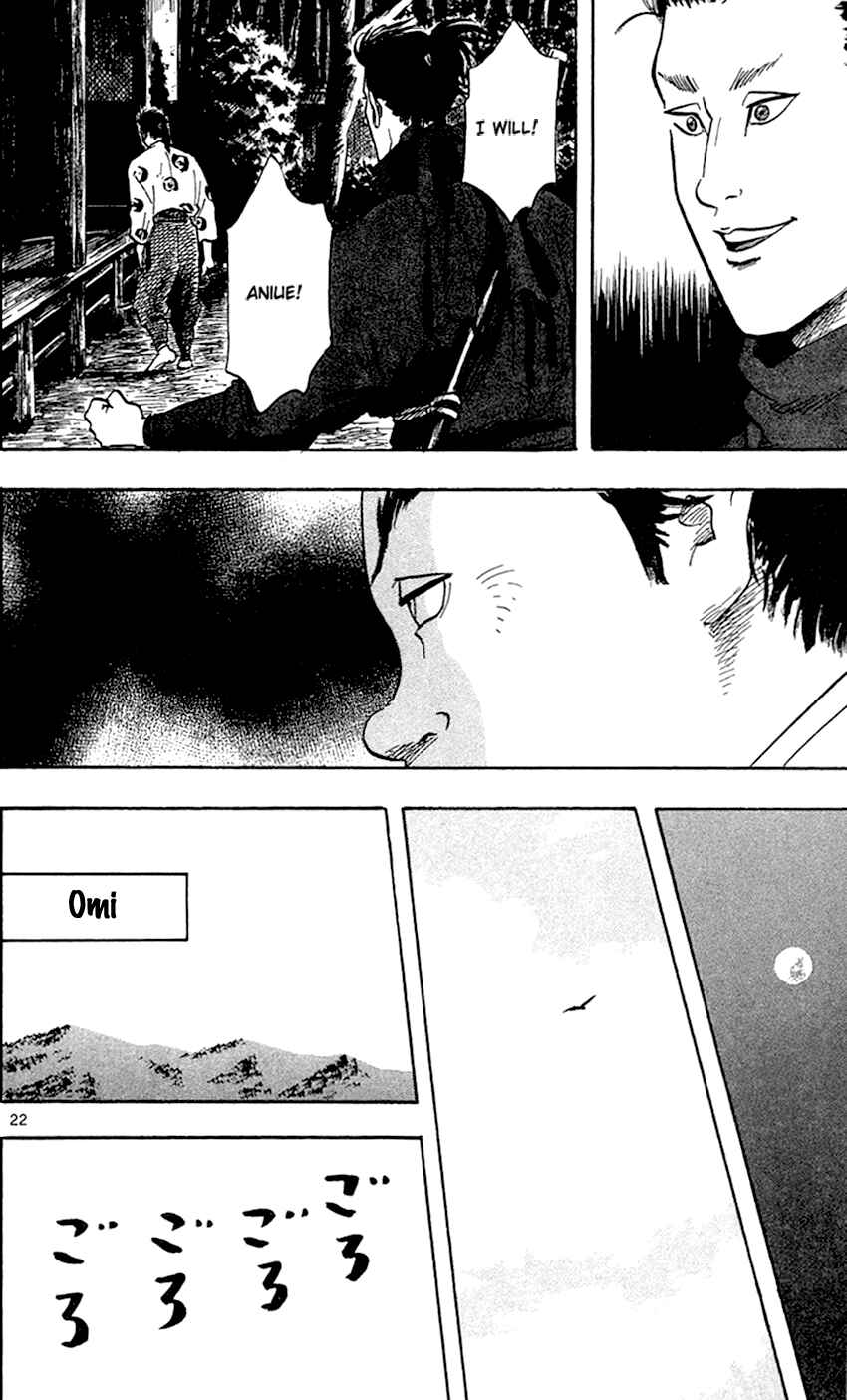 Page 27 Chapter 22 Nobunaga Concerto