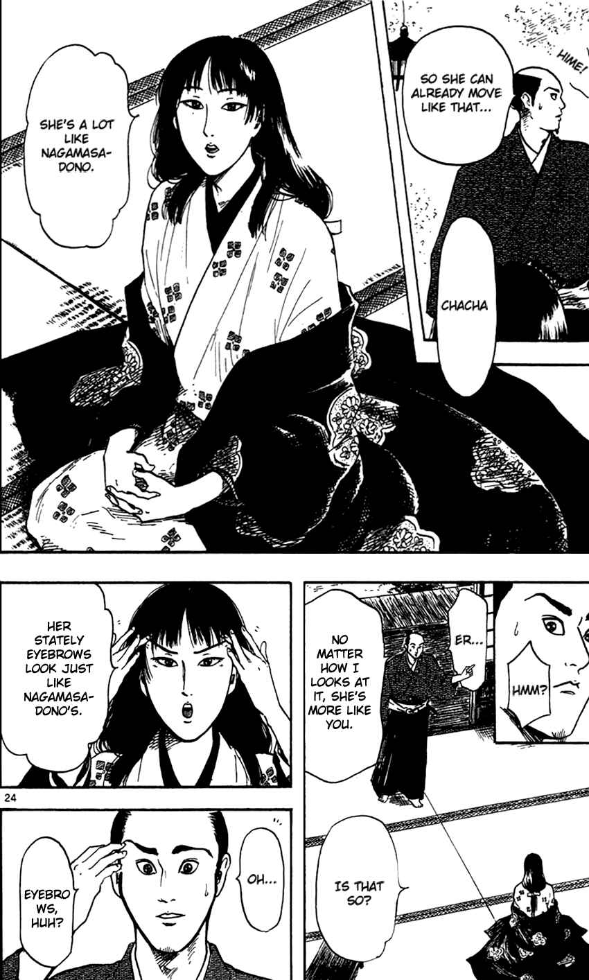 Page 29 Chapter 22 Nobunaga Concerto