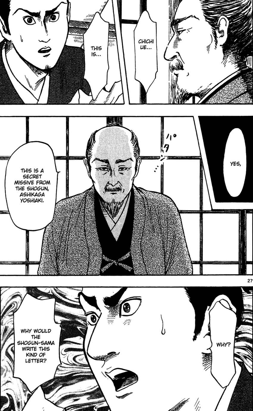 Page 32 Chapter 22 Nobunaga Concerto