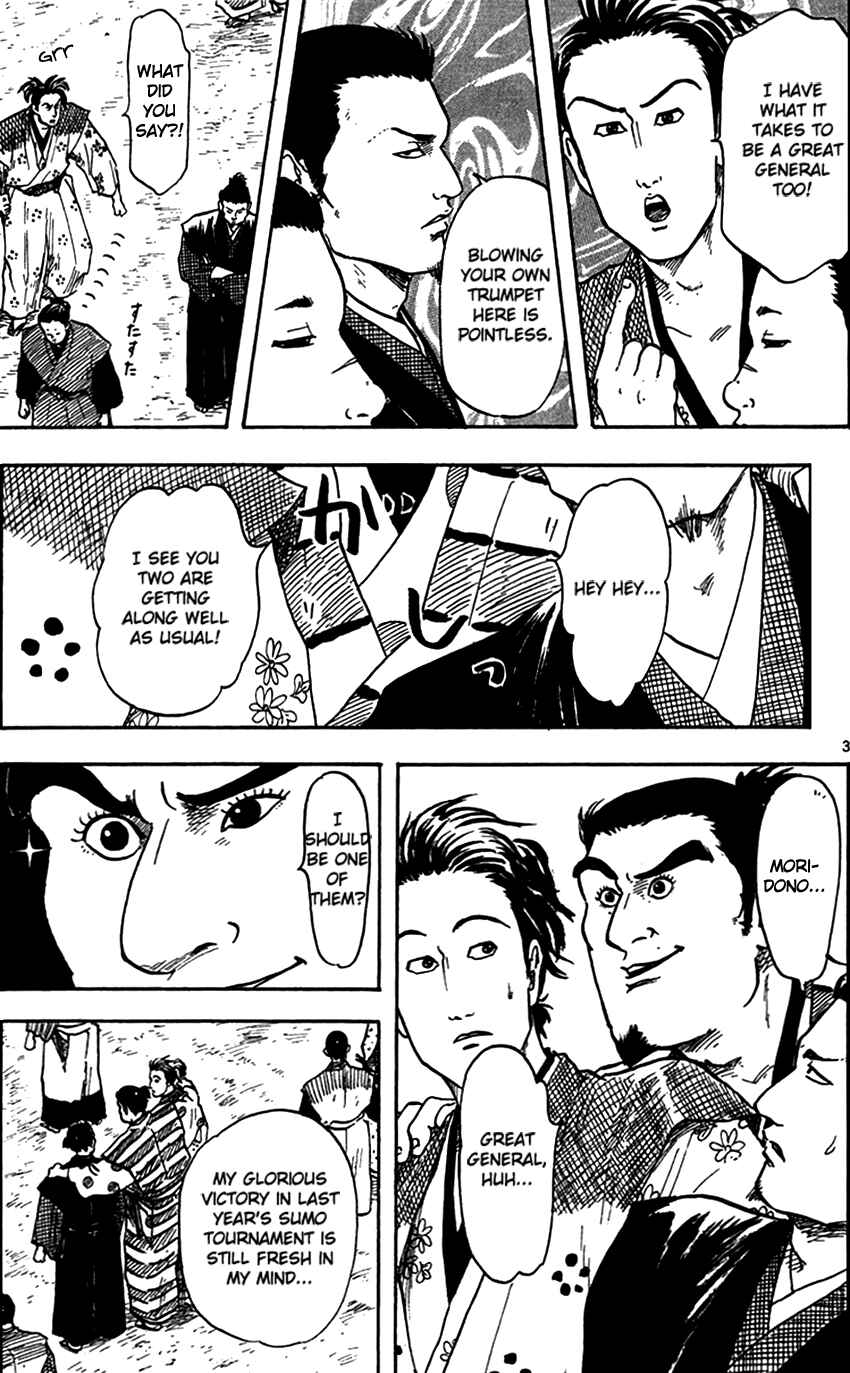 Page 8 Chapter 22 Nobunaga Concerto